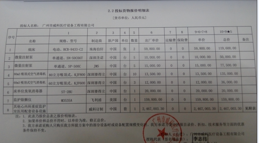 QQͼƬ20170303103428.png