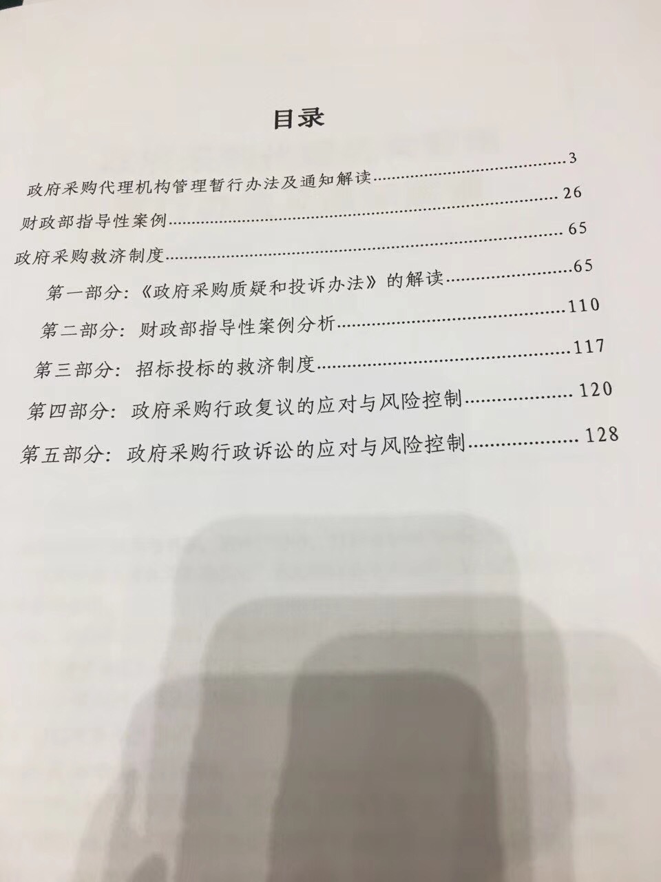 C:\Users\Administrator\Desktop\΢ͼƬ_20180619152638.jpg